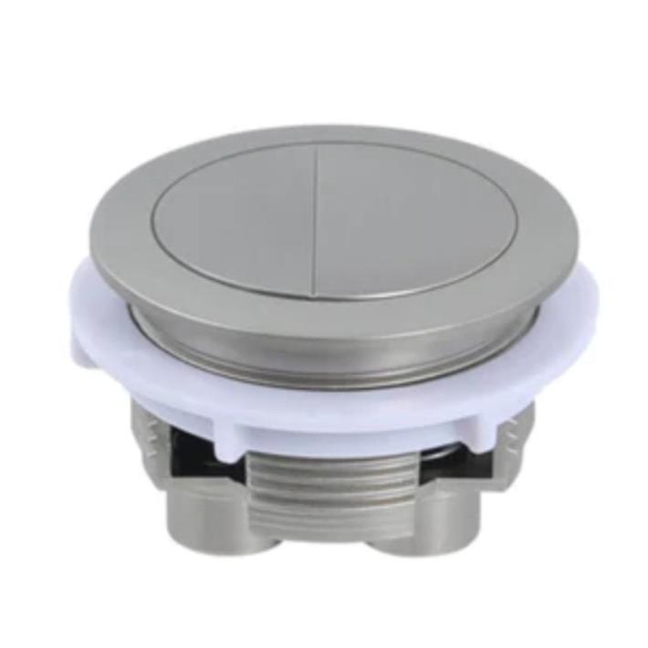 BTW Round Cistern Button - Brushed Nickel
